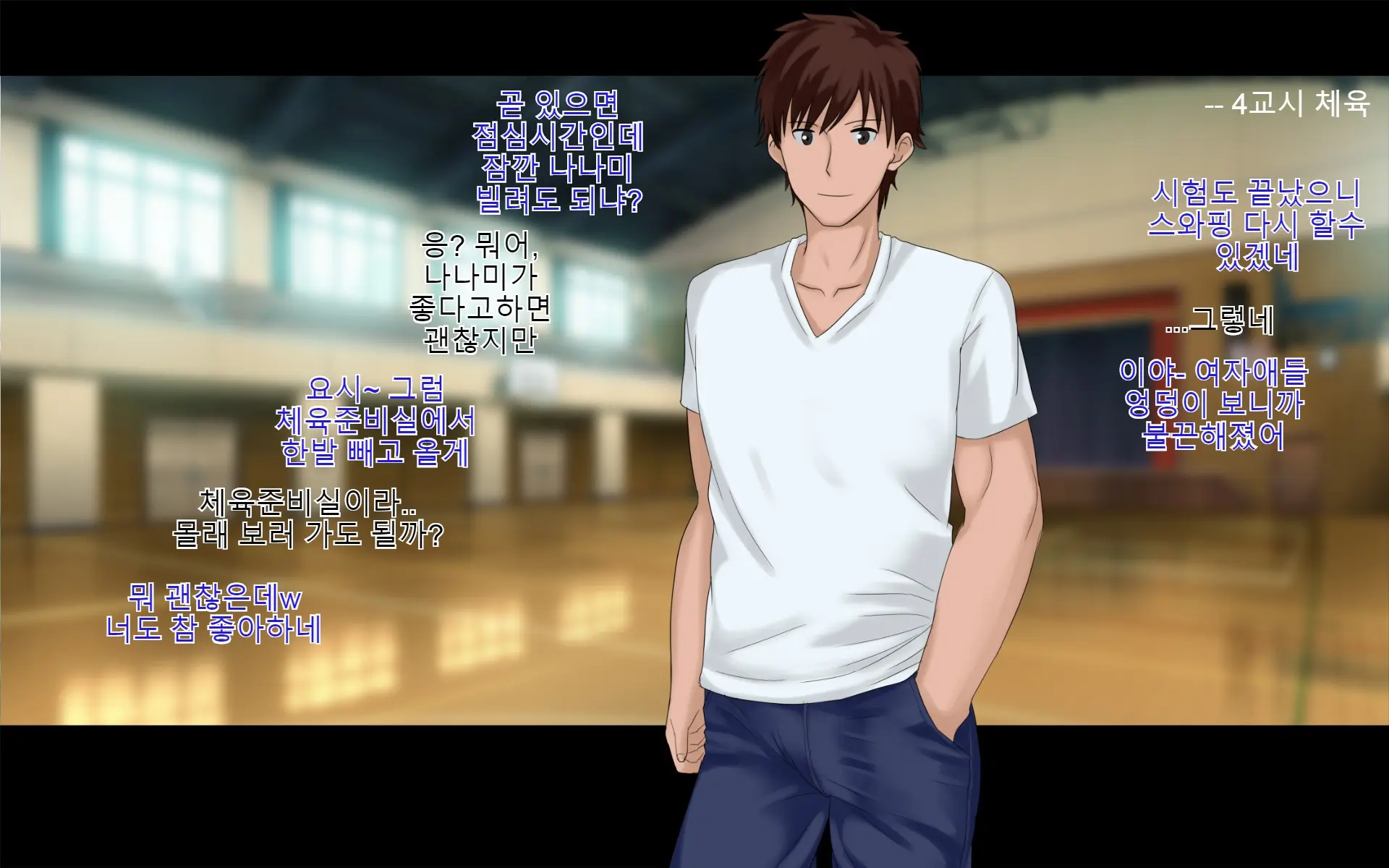 Ore-Tachi No Netori Netorase Swapping Seikatsu 2!